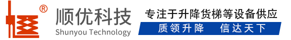 云浮顺优升降科技有限公司