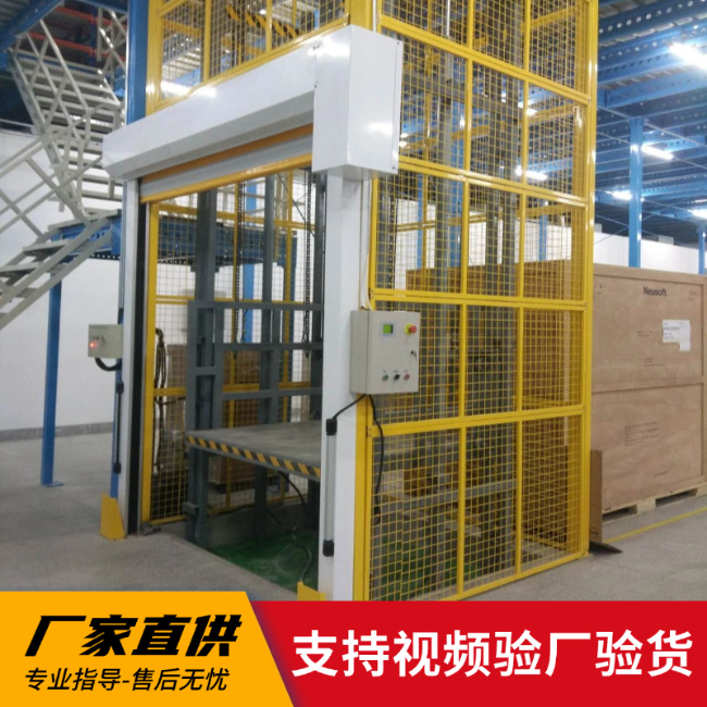 云浮3吨室内升降货梯安装