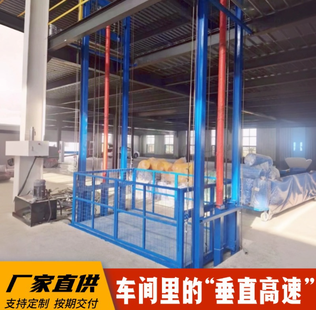 云浮4吨二层升降货梯安装